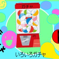 クリエイティブメーカーズ参加小学生があいづプログラミングコンテストにて特別賞を受賞